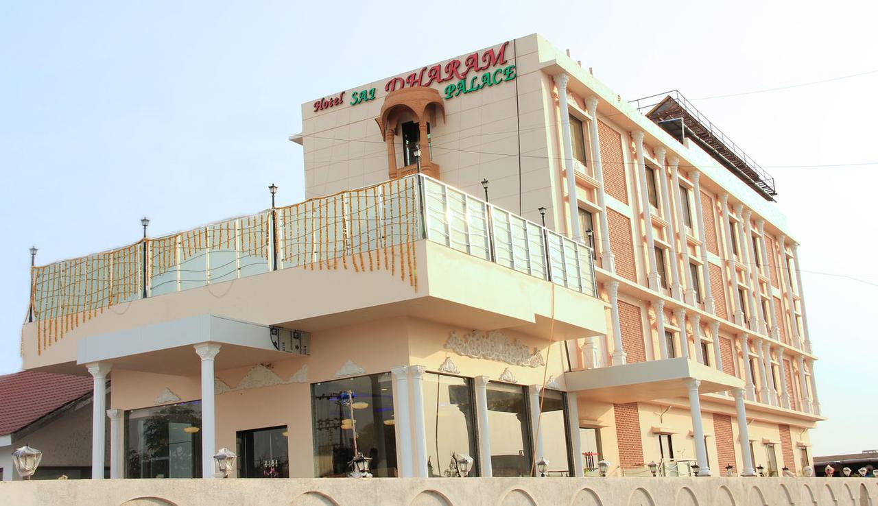 شيردي Hotel Sai Dharam Palace المظهر الخارجي الصورة