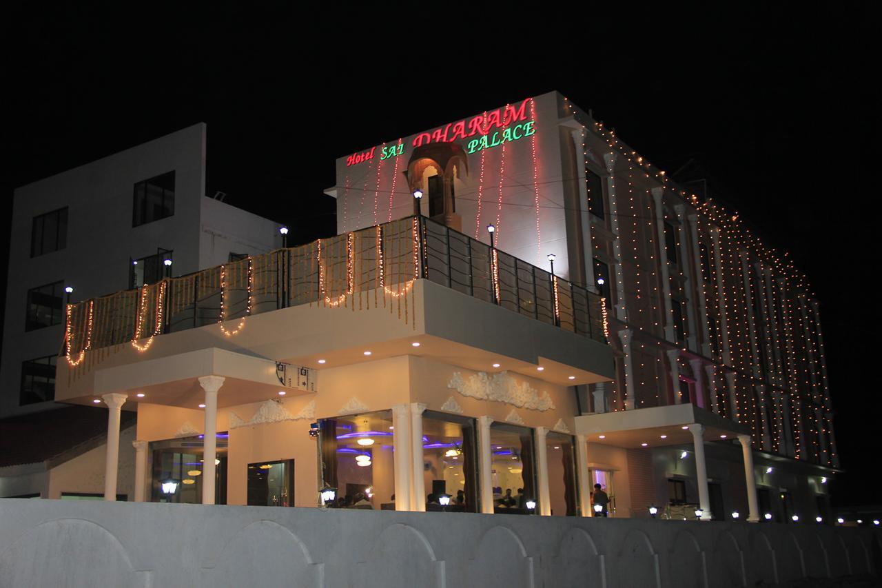 شيردي Hotel Sai Dharam Palace المظهر الخارجي الصورة