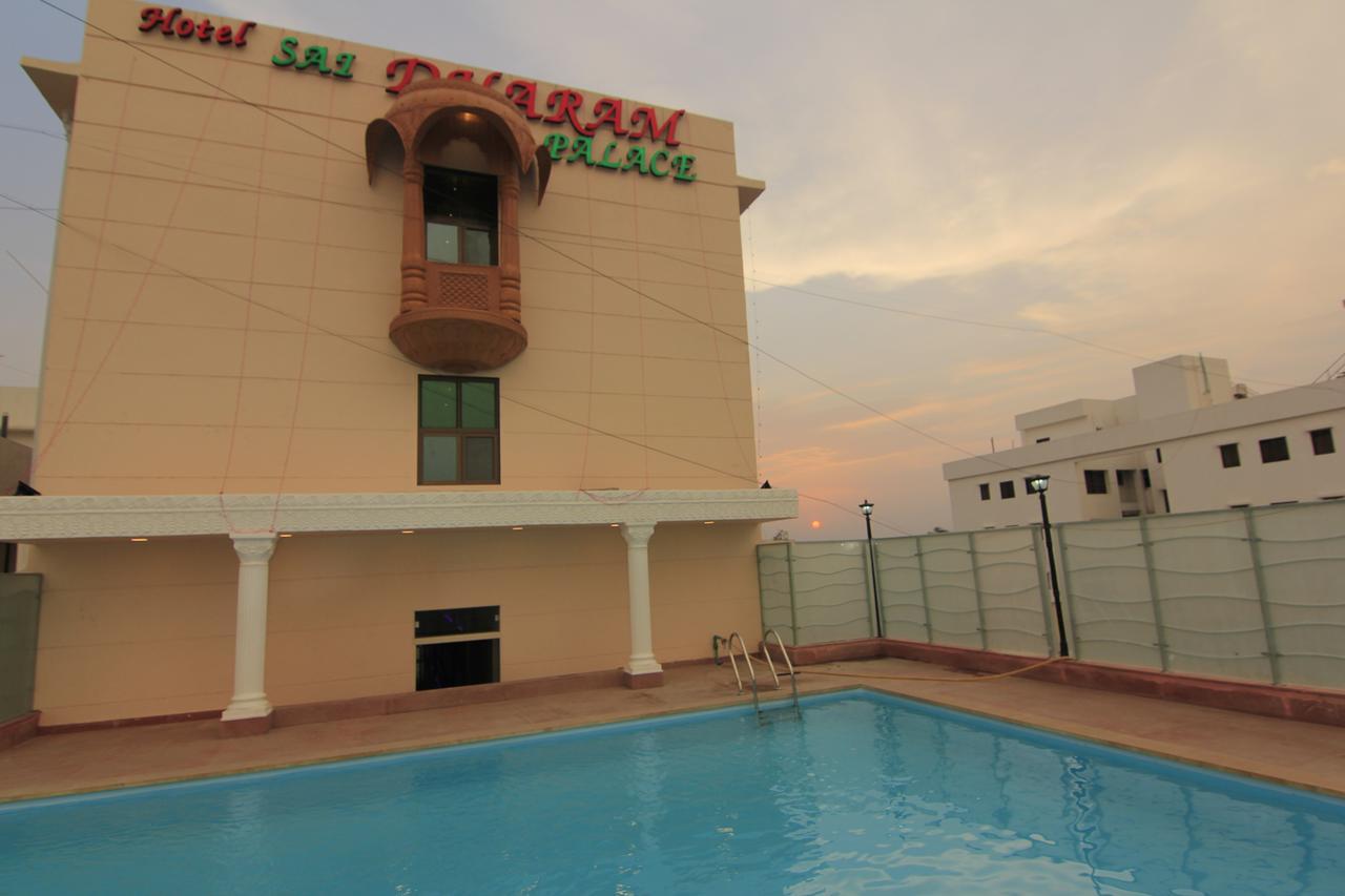 شيردي Hotel Sai Dharam Palace المظهر الخارجي الصورة